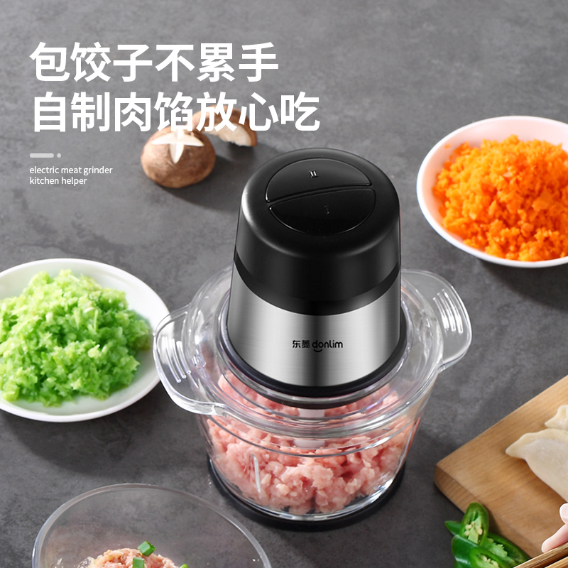 东菱(Donlim)绞肉机家用电动2L小型 多功能肉馅辅食料理 碎菜打肉搅拌机DL-JR373A