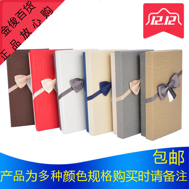 新款纹理长方形蝴蝶结礼品盒钱包礼盒丝巾包装盒小清新生日礼品盒