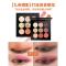 5 桃花妆眼影盘少女系南瓜色人鱼姬眼影珠光防水不晕染自然