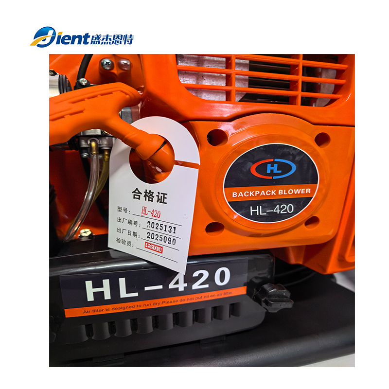 盛杰恩特 风力除雪机 HL-420 台高清大图