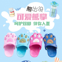 儿童凉鞋夏季新款男女童鞋卡通宝宝学步鞋洞洞沙滩包头鞋