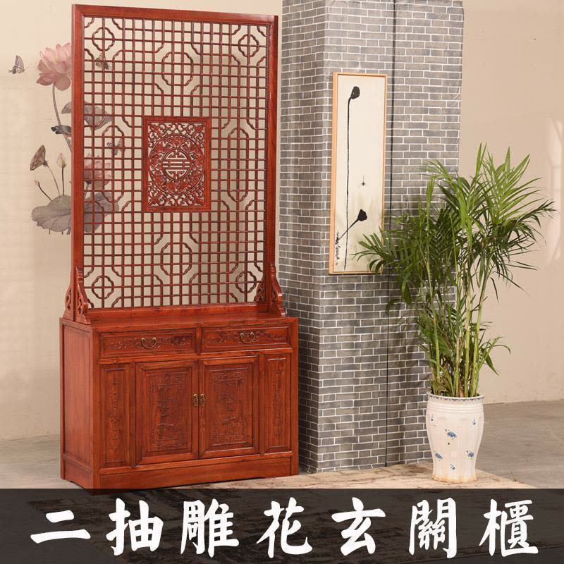 森美人新中式玄关柜隔断实木屏风仿古家具双面花进鞋柜客厅厅酒柜图片