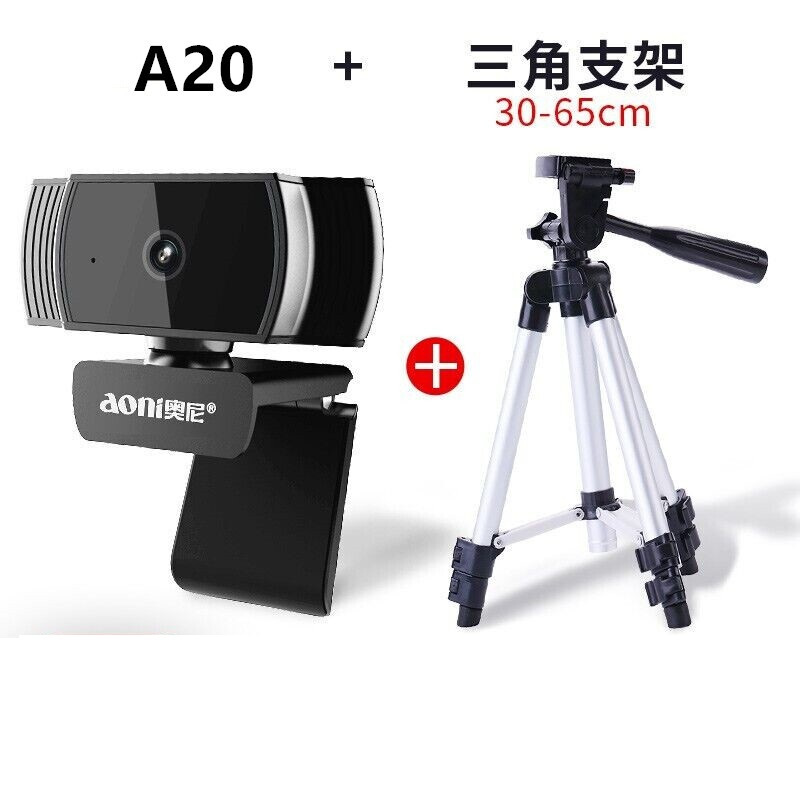 奥尼（aoni）电脑摄像头台式高清带麦克风1080P自动对焦主播直播美颜笔记本USB视频会议网课 A20【摄像头+大支架