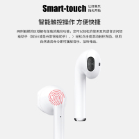 【美国W&P】蓝牙耳机5.0真无线运动篮牙耳机双耳塞式跑步入耳式超迷你隐形iPhoneX7p8p华为苹果安卓手机通用