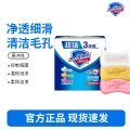 舒肤佳香皂三块装(纯白+柠檬+芦荟)