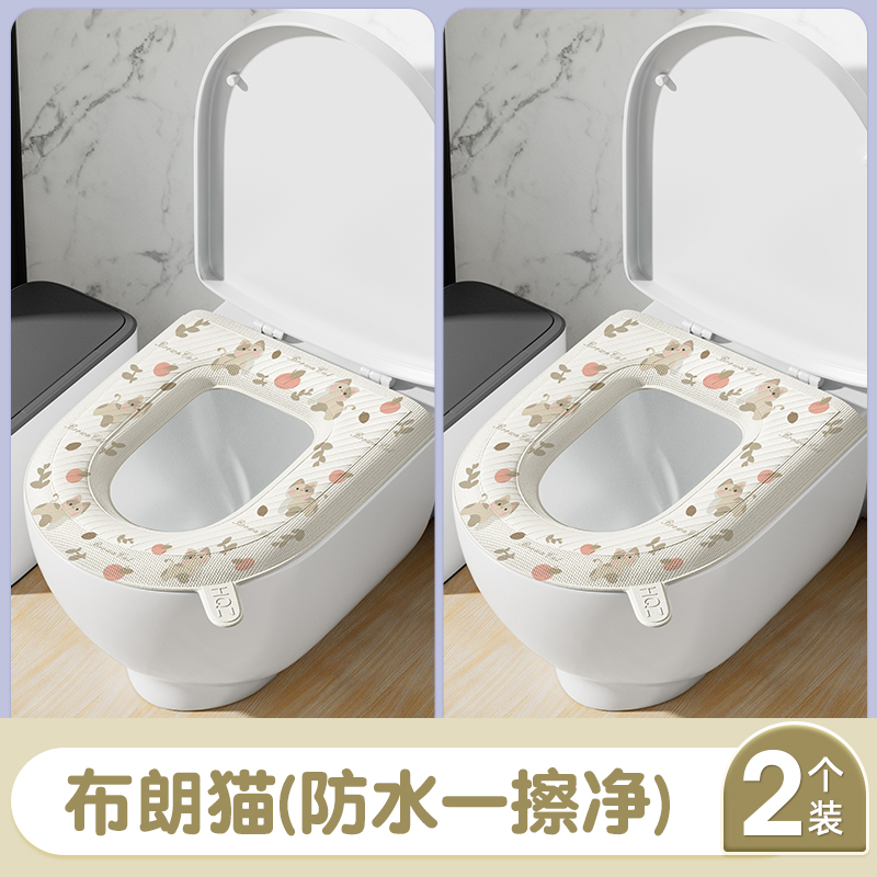 【补贴10%】eva防水马桶坐垫子四季通用冬季粘贴式厕所款家座便圈套可水洗夏 两个装布朗猫EVA防水免洗-特惠超划算