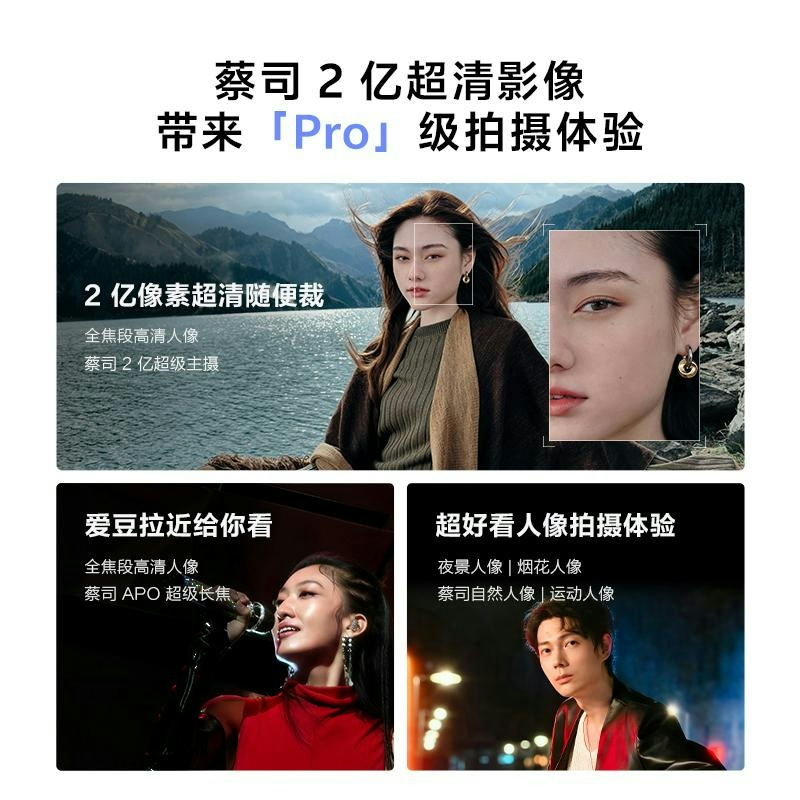 [全新]vivo X300 惬意紫 16GB+512GB 蓝晶×天玑9500 大毫安 90W 支持 蔡司超级潜望长焦 拍高清大图