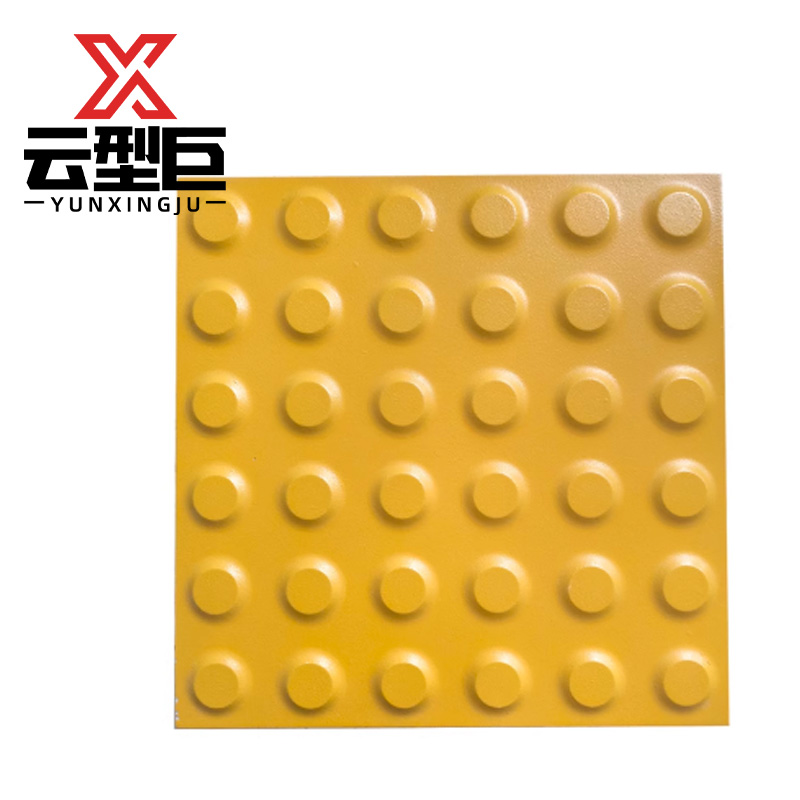 云型巨 盲道砖 300*300*20mm 块高清大图