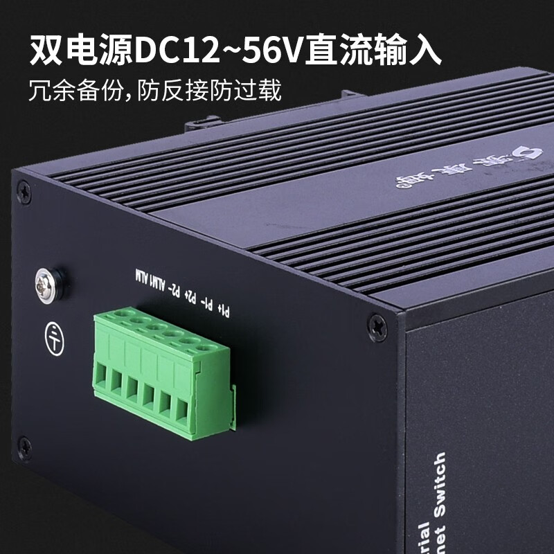 赛康姆工业光纤环网交换机千兆4光8电4电6划vlan自愈冗余环网双电源供电交流SCT-03-G4GX4M不含电源高清大图