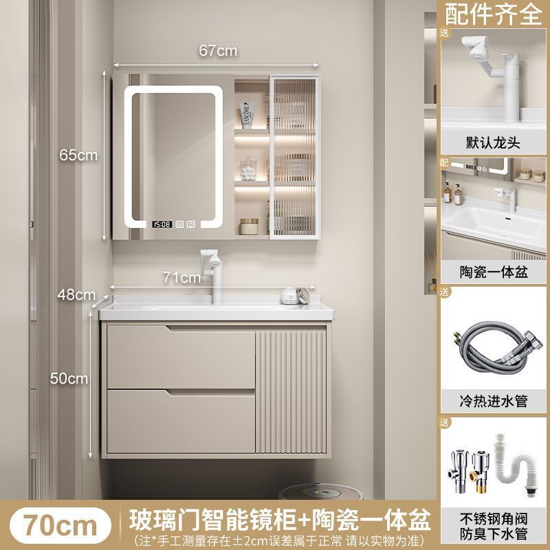 邦云浴室柜陶瓷一体盆浴室柜组合卫生间奶油风轻奢洗手台盆洗手盆柜组合大储物柜 70CM/豪华镜柜 自己安装