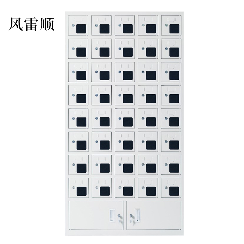风雷顺手机存放柜充电柜40门下档