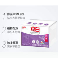 立白内衣皂洗衣皂家用男女士内裤专用除杀菌透明皂肥皂家庭装4块