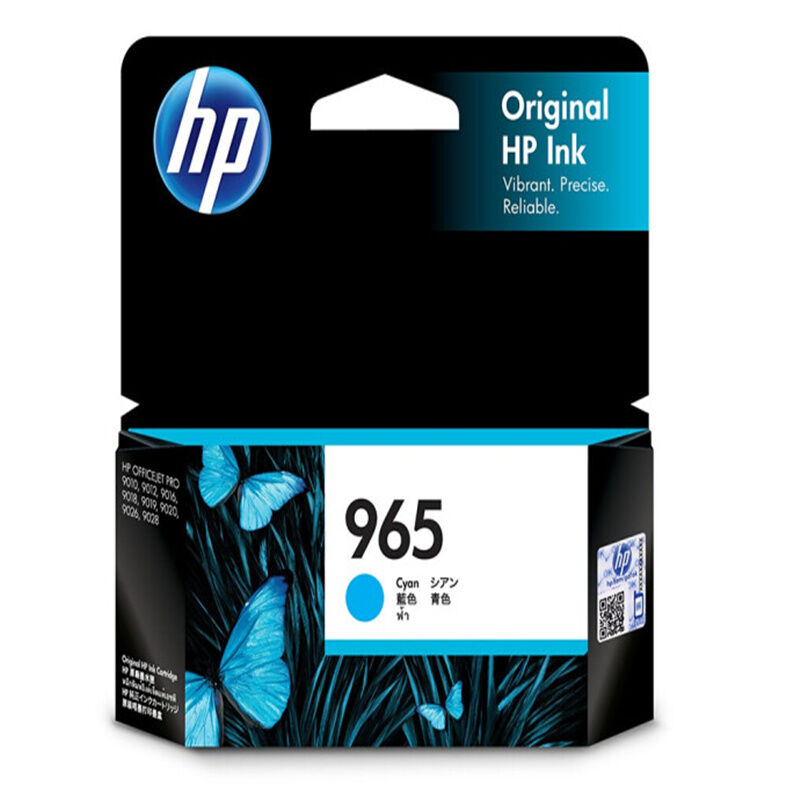 惠普(hp)965(3ja77aa) 青色墨盒(适用机型:9010/9019/9020)(打印页数:700)(单位:支)
