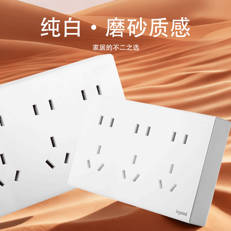 罗格朗 十五孔插座 明装 MP/426/10USL3 个