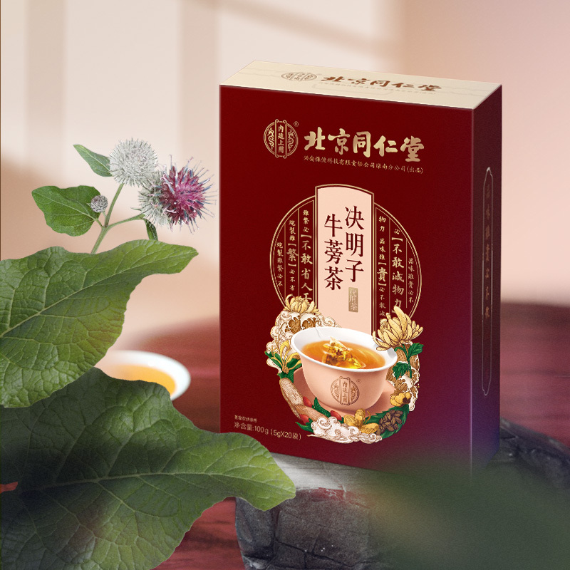 [买2发3]北京同仁堂决明子牛蒡茶100g 枸杞子牛蒡根金银花菊花桂花决明子养生茶非熬夜茶1盒装
