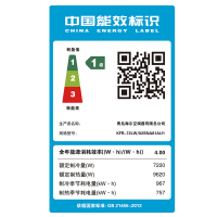 海尔(Haier) 3匹 变频 KFR-72LW/02SNA81AU1 1级能效 智能 健康自清洁 家用 健康空调柜机