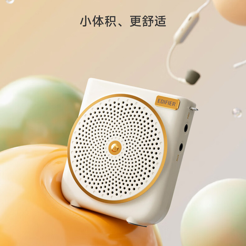 漫步者扩音器便携式扩音器无线版MF3(EDF180016)