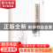 正版 世间最美的诗:精华本:《诗经》:雅 宋德宪著 兰州大学出版社