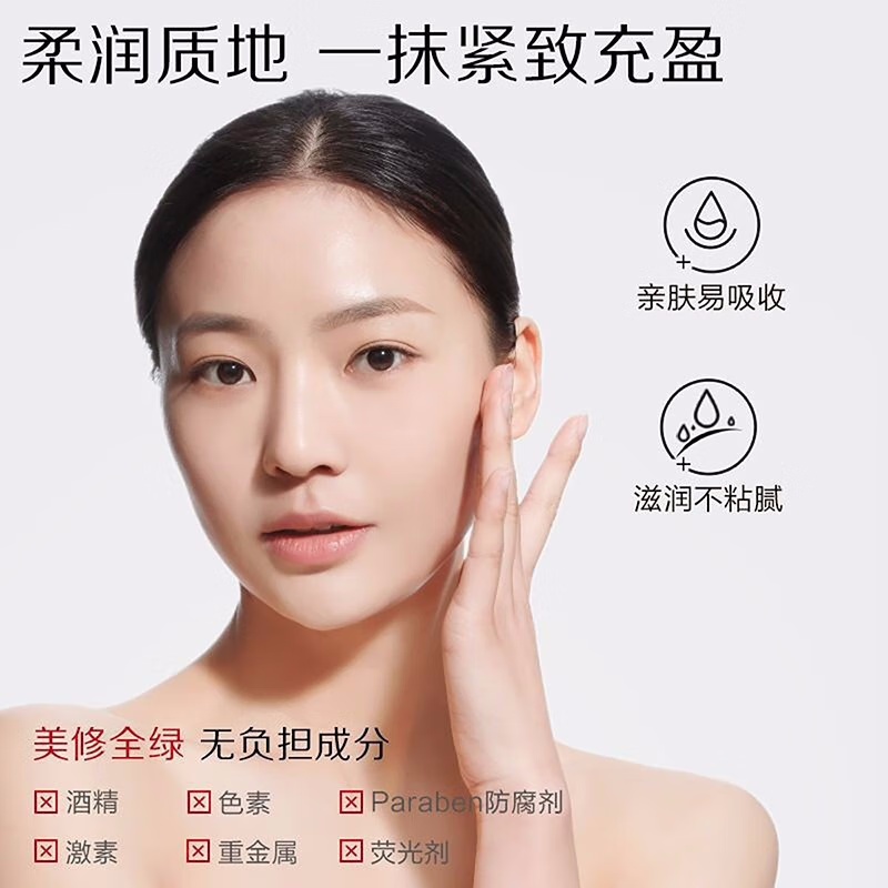 (Kans)韩束套装礼盒护肤套装 蓝蛮腰礼盒五件套 洁面乳+精华水+精华乳+精华液+精华霜 保湿补水,滋润营养高清大图