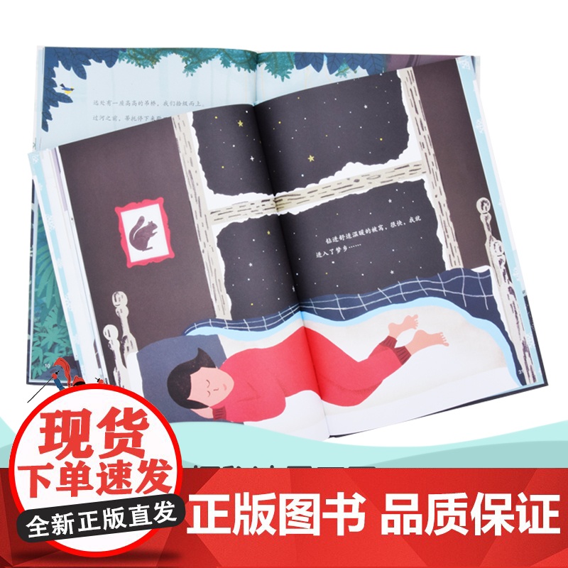 雪地上,雪地下(让自然的广阔多态启迪孩子对生命的尊重和热爱)高清大图