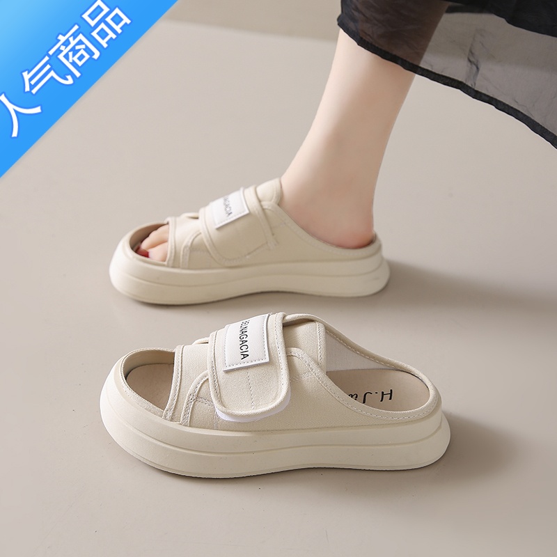 SUNTEK孕妇专用鱼嘴半拖鞋女夏季魔术贴软底帆布鞋一脚蹬半托运动鞋防滑 米色 39