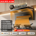 樱雪（INSE）顶侧双吸抽油烟机CXW-220-ZK2559(B)W