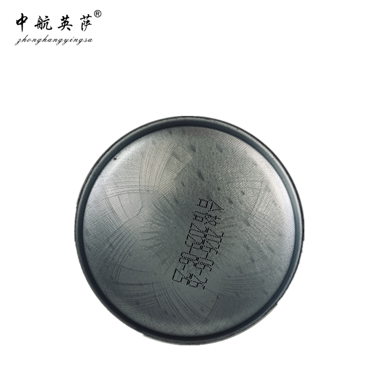 中航英萨 长效锂基脂黄油喷剂液体黄油 AVlC-06 450ML 瓶高清大图