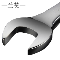 兰赞(LANZAN) 开口扳手46mm