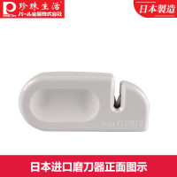 日本进口Pearl Life(珍珠生活)C-6365新食彩★磨刀器