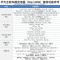 华为原装88W充电器快充P60pro mate60pro 50 40 30 p50pro X5 nova8 9全能充适用