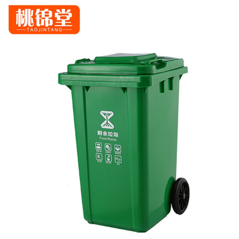 桃锦堂 分类垃圾桶高清大图