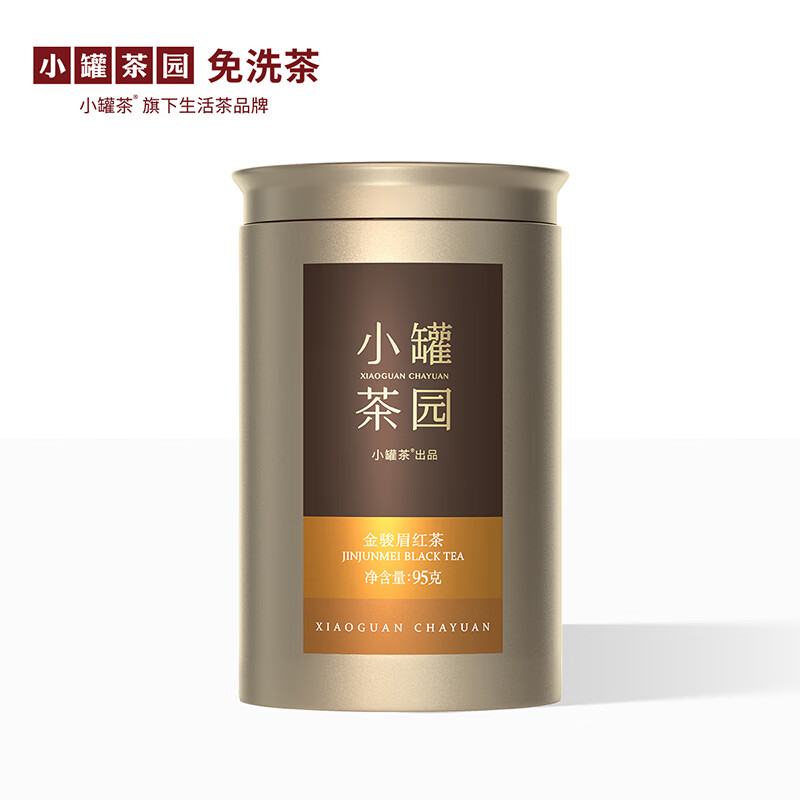小罐茶园 金标系列金骏眉红茶2.0版.高清大图