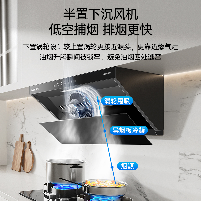 樱雪(INSE)抽油烟机超薄平嵌侧吸式家用厨房烟机23m³大吸力挥手智控自清洗吸油烟机CXW-280-251C2 Pro高清大图