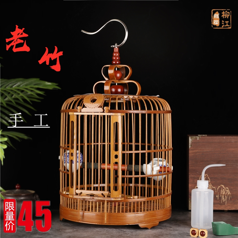 画眉鸟笼竹制精品贵州凯里鹩哥鸟笼全套配件手工老竹八哥鸟笼大号高清大图