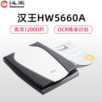 汉王(Hanvon)HW5660A平板式扫描仪A4彩色高清1200DPI OCR文字识别转换word文档即可编辑黑色