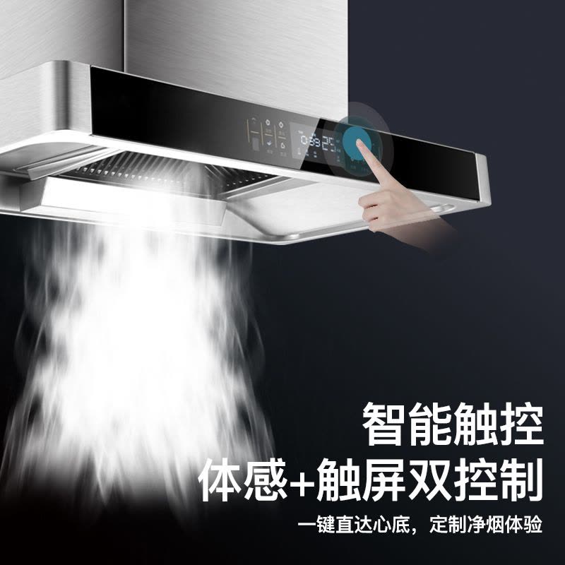 欢呼好太太 烟灶热套装大功率CXW-200-M+A118+TR02(天然气)欧式抽油烟机燃气灶热水器套餐烟灶热三件套图片