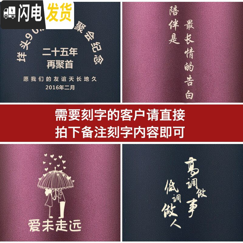 三维工匠保温杯男女士大容量便携真空304不锈钢茶杯子定制刻字水杯 本色