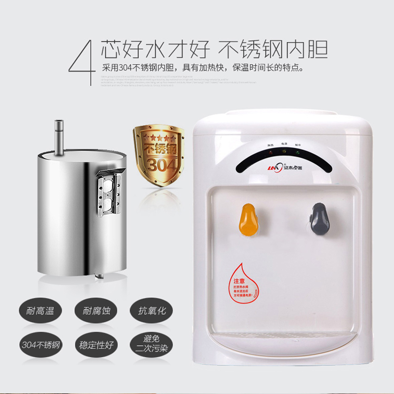 浪木(LM)YL-102AW冷热型饮水机 小型台式冷温热三用桶装水