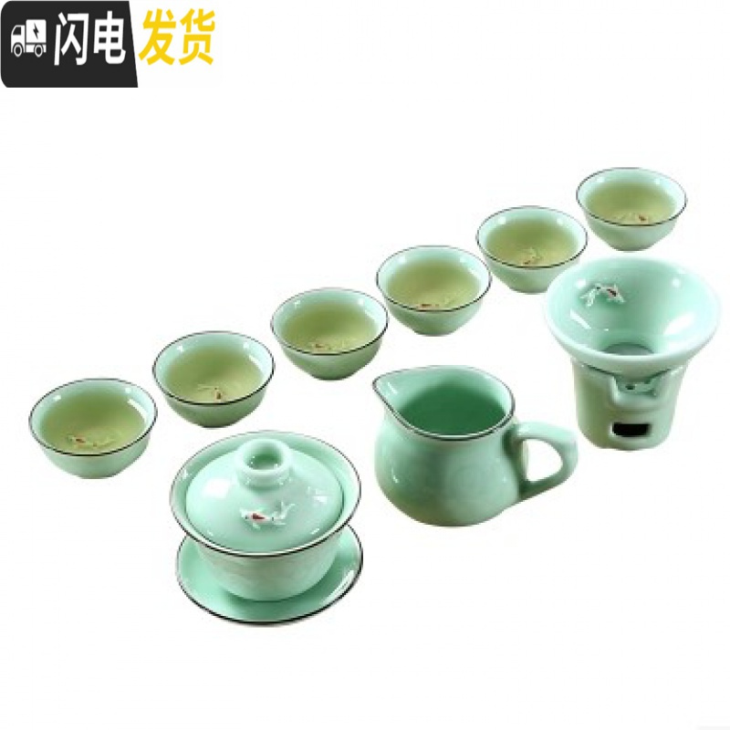 三维工匠青瓷鲤鱼茶杯花茶普洱茶红茶杯套装茗茶杯小茶碗酒杯陶瓷功夫茶具 祥云青瓷鱼杯8件套