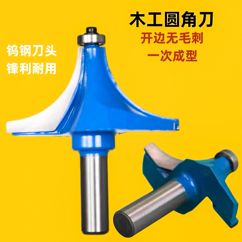 合穗圆角刀HS-YJD-001(1/4*1)一把