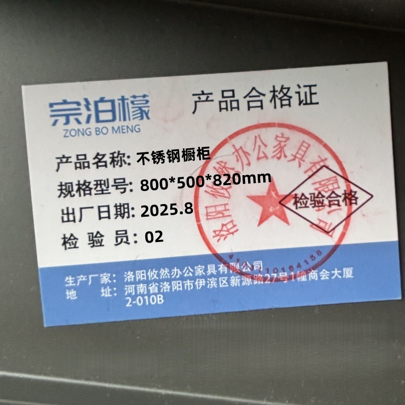 宗泊檬高清大图