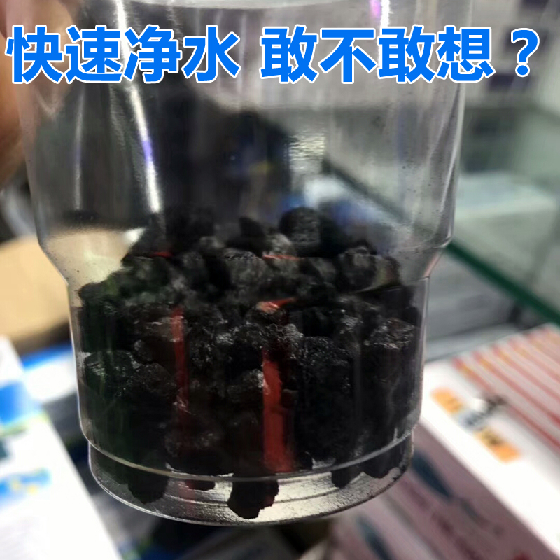 鱼缸活性炭过滤材料水蛋白棉去除腥臭椰壳碳水族磁力宝滤材高清大图