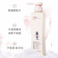 阿道夫沐精油浴露魅力经典680ml 滋润留香沐浴液 植物配方 经典留香 洗澡沐浴液
