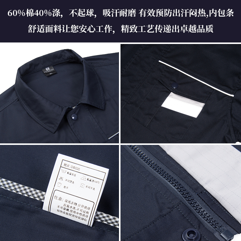 天鸣TMDK-DYD01防静电夏装 夏季工作服 检测服 操作服高清大图