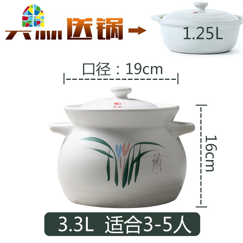 砂锅炖锅可高温明火陶瓷煲土锅 养生煲汤汤锅炖锅粥瓦锅 FENGHOU 14#白5.3L送1.25L炖锅
