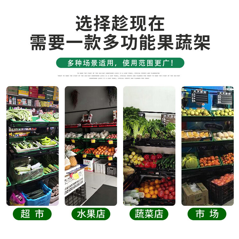 谋福 bhl0415 蔬菜货架 水果店超市商用展示架 生鲜多层水果架果蔬架菜架[双面中岛货架带9个实心框]高清大图