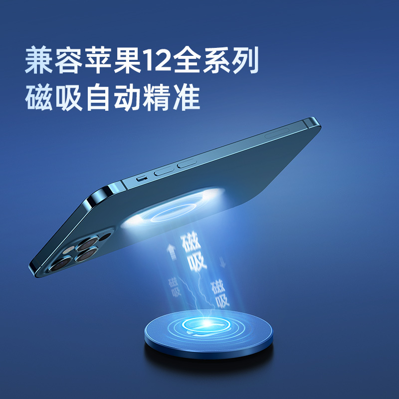 机乐堂JR-A28 15W超薄磁吸无线快充magsafe20W适配器组合白色iPhone12系列带壳适用智能防护