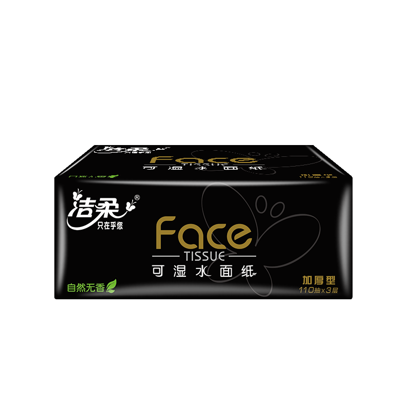 洁柔黑Face软抽3层110抽18包抽纸餐巾纸湿水可做洗脸巾整箱装 3层 110抽*18包 BR126-18E高清大图