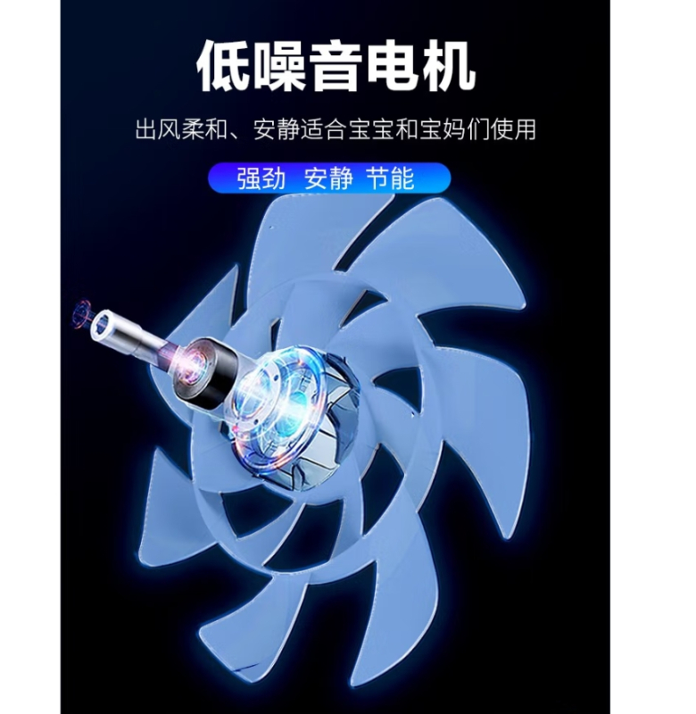 亚摩斯(AMOS)电风扇AS-FS12D1高清大图