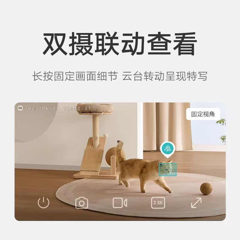 小米智能摄像机C500双摄版360全景室内监控头家用手机远程夜视高清大图